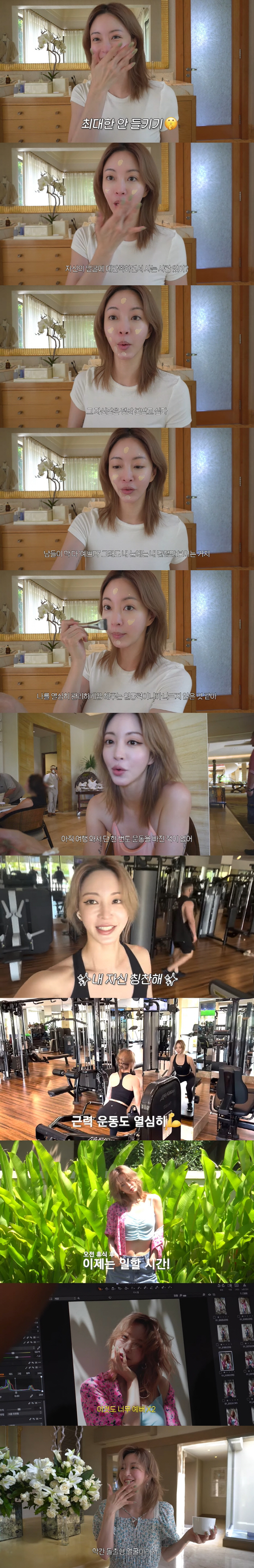 한예슬, 완벽한 민낯에도 "나이 피해갈 수 없으니 최대한 안 들키기" (…