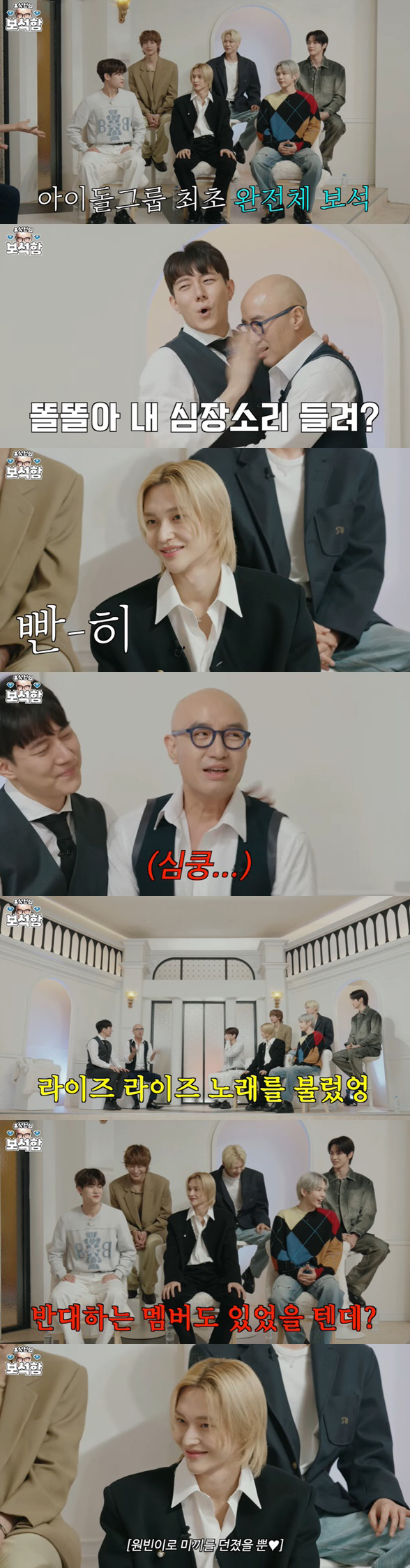 홍석천, 드디어 라이즈 원빈 만났다 "내 구애가 부담스럽지 않았나" ('…