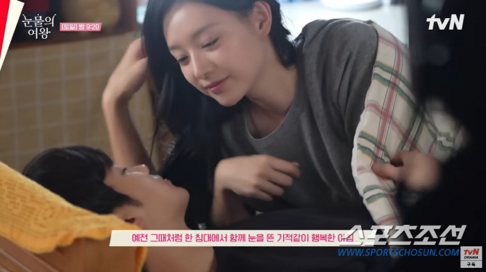 [종합]'김수현♥김지원', 정말 사귀나? '베드신' 메이킹 영상서도 '달…