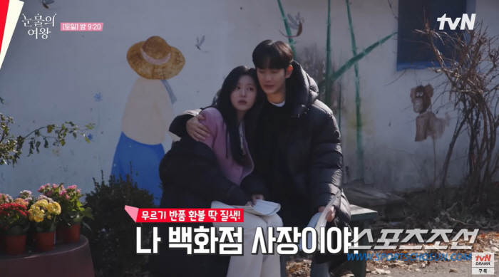 [종합]'김수현♥김지원', 정말 사귀나? '베드신' 메이킹 영상서도 '달…