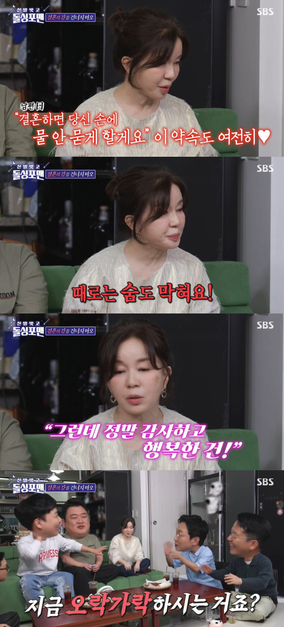 임예진 "♥PD 남편과 결혼 후 '신혼 우울증' 앓아..충격적" ('돌싱…