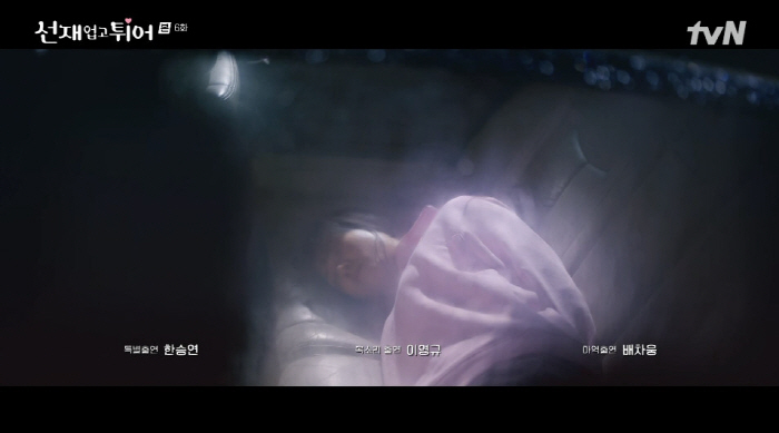 "나 좋아하지마"...김혜윤, 변우석 고백 거절→택시 기사에 납치 '충격…