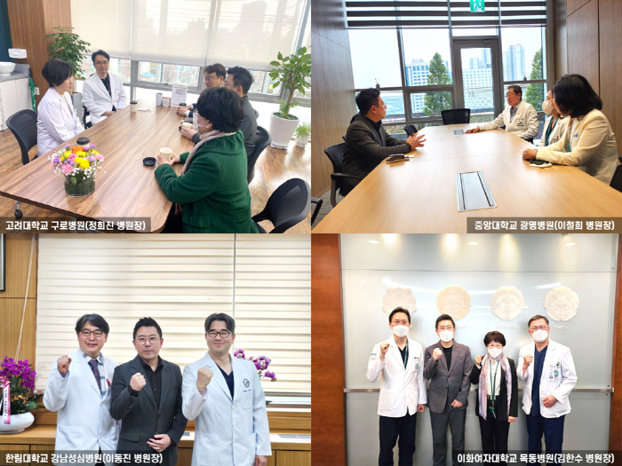 서울 구로구의사회, 대학병원들과 교류 협력체계 구축 '잰걸음'