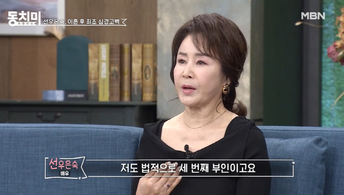 침묵 깬 유영재 "더러운 성추행 프레임 씌워져...선우은숙, 삼혼 알았다…