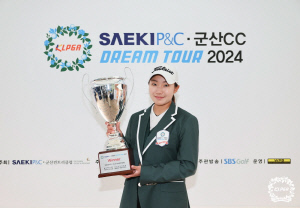 [KLPGA] 김지현, 세기P&C·군산CC 드림투어 3차전 정상 '생애 첫 우승'