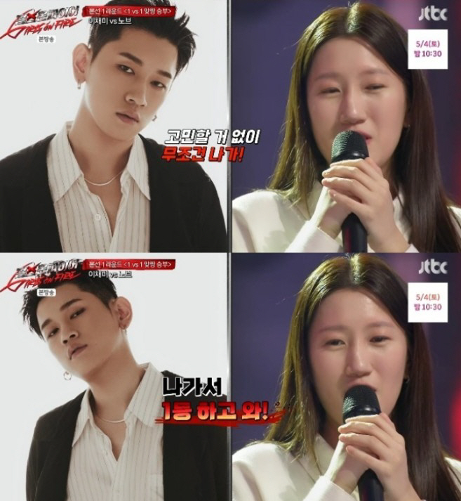 노브 "크러쉬 누나라는 부담감 무거워, 음악으로 인정받고 파" ('걸스온…