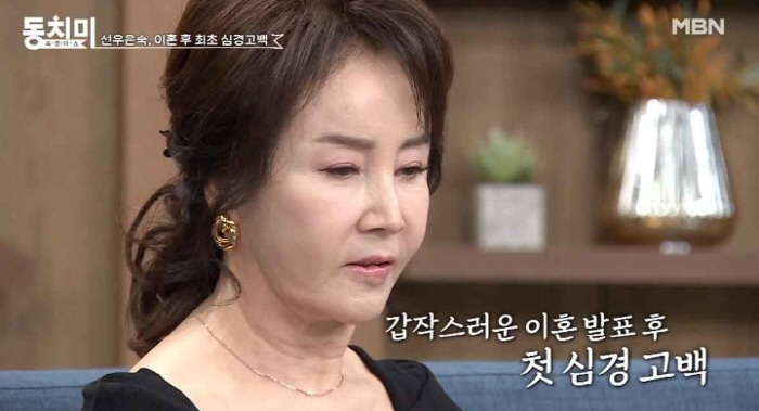 선우은숙 "유영재가 친언니 성추행" vs 유영재 "더러운 성추행 프레임"…