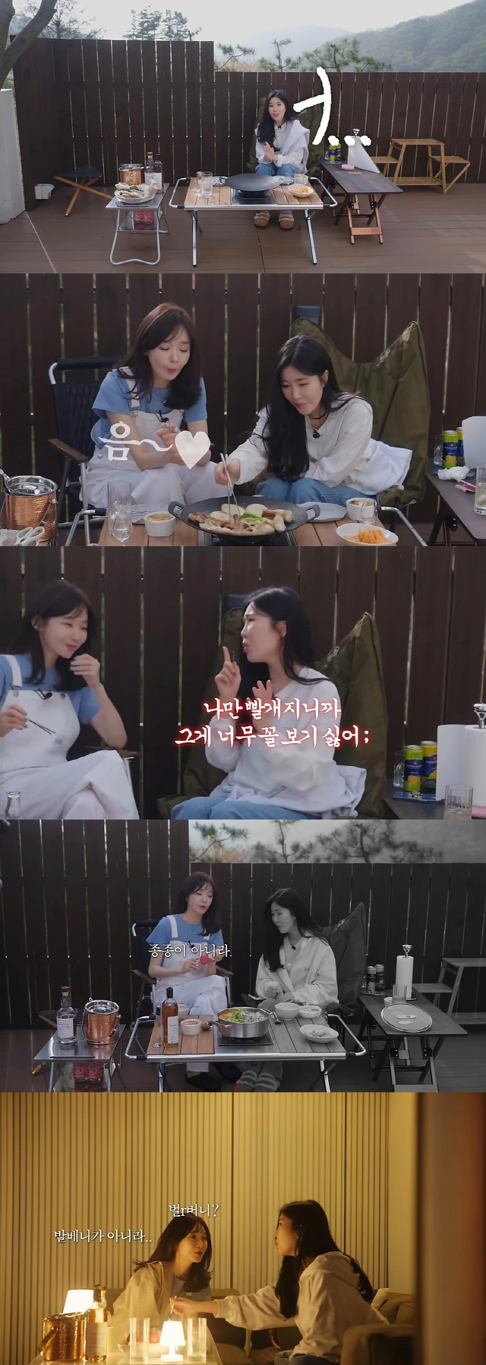 다비치 강민경, 이해리 별장서 '곱창' 먹방 "16년 소처럼 일하니 별장…