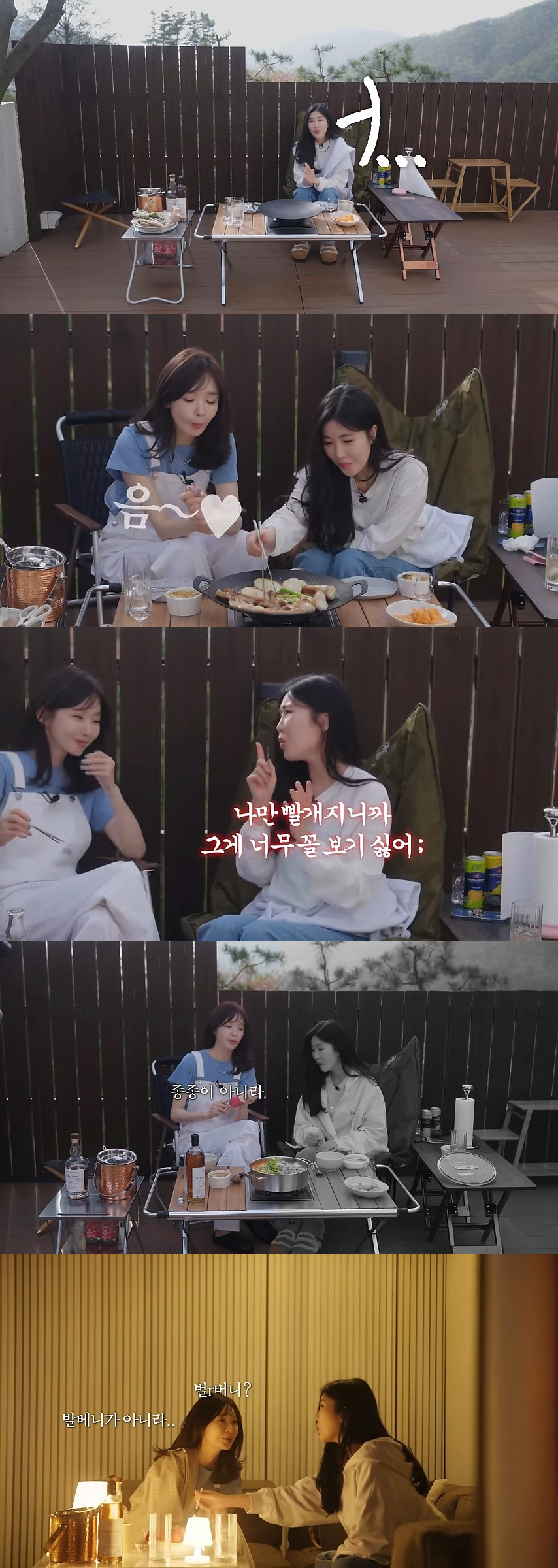 다비치 강민경, 이해리 별장서 '곱창' 먹방 "16년 소처럼 일하니 별장…