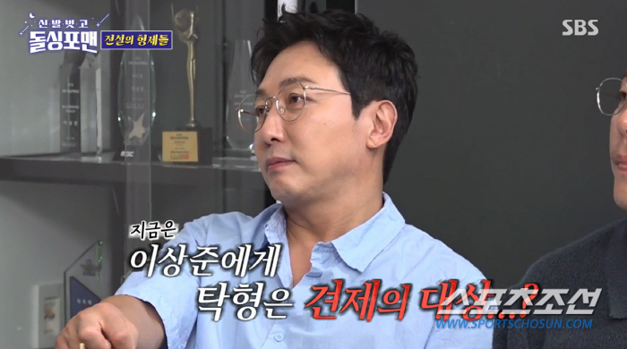 탁재훈, 5800만원 '코인 투자'→58만원→170만원. 수익률이 무려 '-97%'(돌싱포맨)
