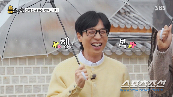 [SC이슈]'예능 블루칩' 이광수, 어쩌다 '끼워팔기' 의혹에 휩싸였나?…