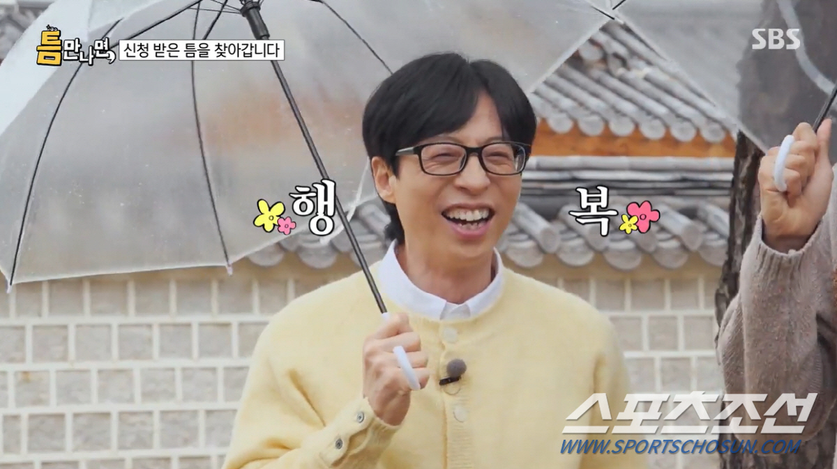 [SC이슈]'예능 블루칩' 이광수, 어쩌다 '끼워팔기' 의혹에 휩싸였나?…