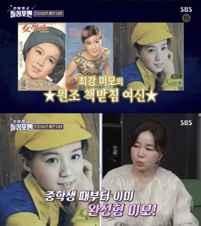 '원조 국민 여동생' 임예진, 어린시절 사진 공개.."동네에서 예쁘다고 …