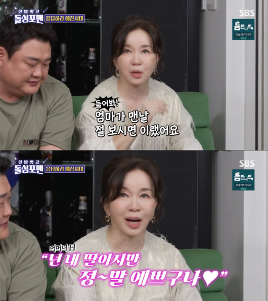 '원조 국민 여동생' 임예진, 어린시절 사진 공개.."동네에서 예쁘다고 …