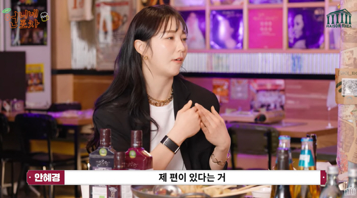 안혜경 "♥송요훈과 결혼 생활 만족도 최상..결혼식 사회봐준 송중기에 심…