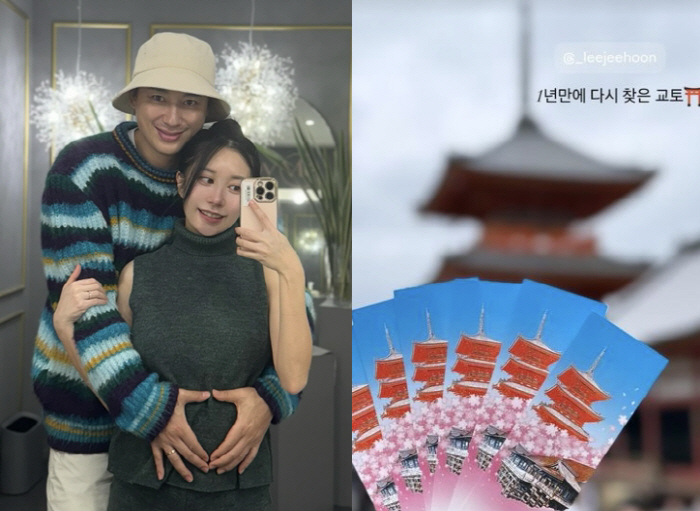 '이지훈♥' 아야네, '출산 앞두고' 일본行 "1년 만에 다시 찾은 교토…