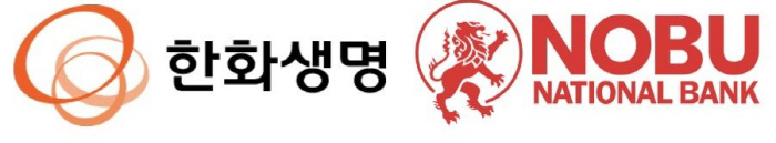 한화생명, 인도네시아 노부은행 지분투자 추진…김동원 사장 주도 '글로벌 …