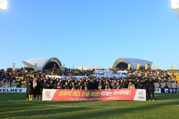 광주FC, 플레이오프 건너뛰고 2024~2025시즌 ACLE 본선 직행