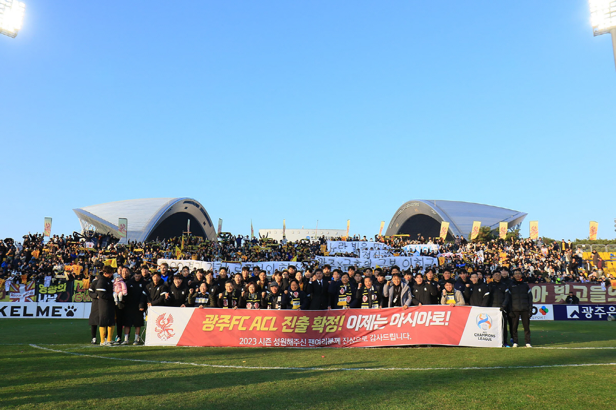 광주FC, 플레이오프 건너뛰고 2024~2025시즌 ACLE 본선 직행