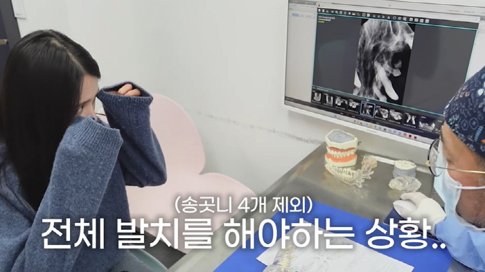 남보라, 반려견 전체 발치에 눈물..."번식장 있을때 잇몸뼈 다 녹아" …