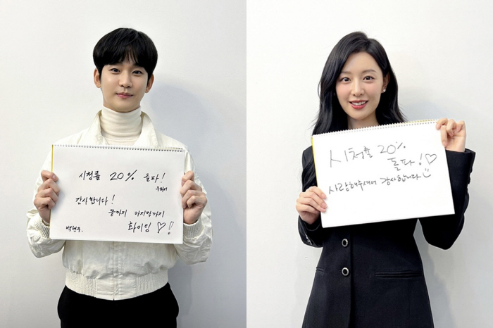 [SC이슈] '사불' 추월 목전?…김수현♥김지원, '눈물의 여왕' 20%…