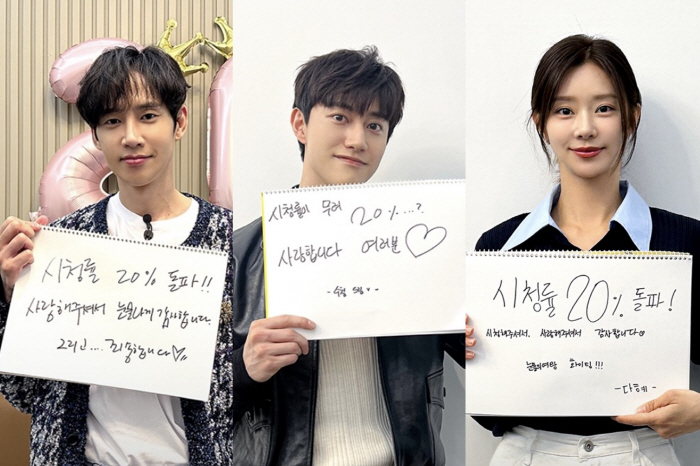 [SC이슈] '사불' 추월 목전?…김수현♥김지원, '눈물의 여왕' 20%…