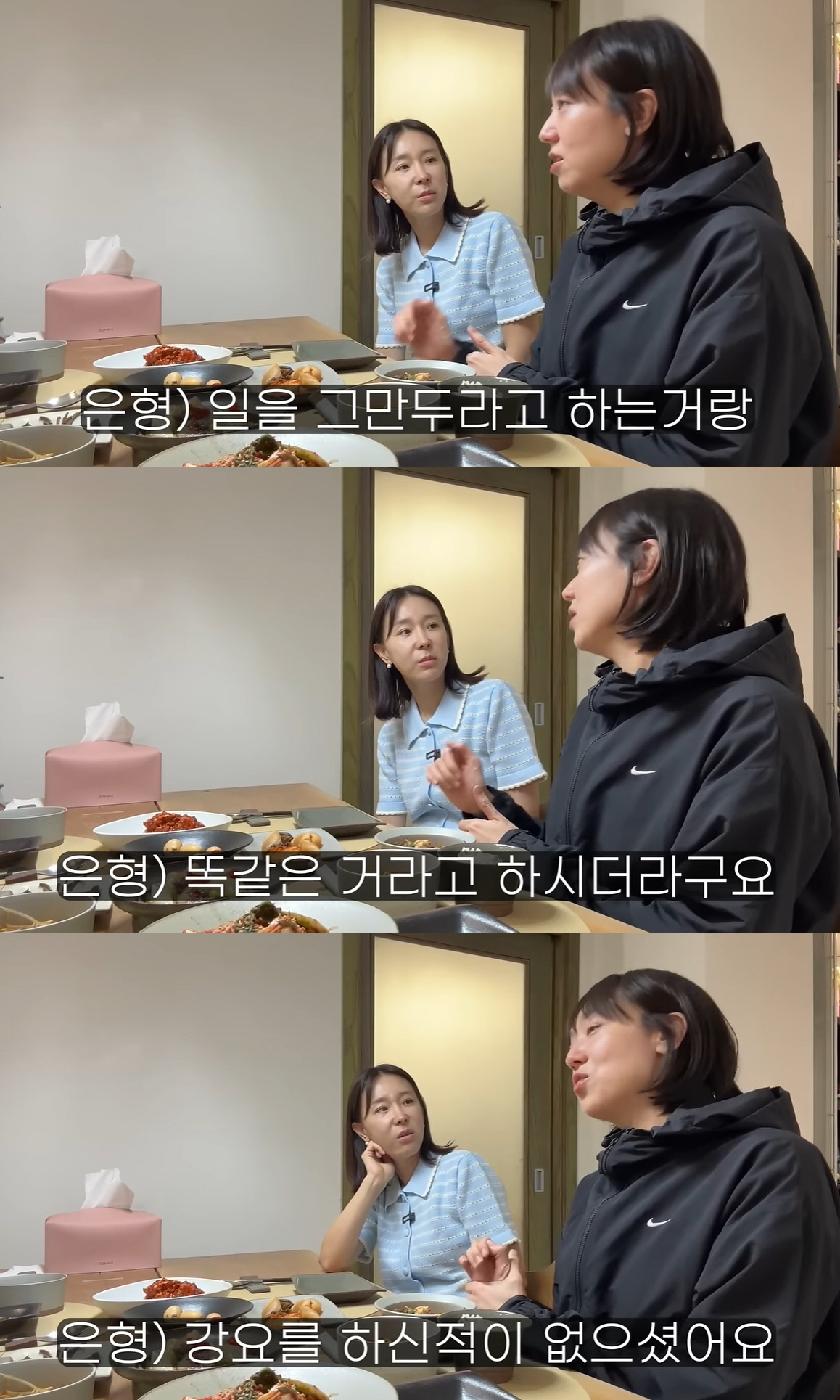 '강재준♥' 이은형 "시부모님, '임신=일 그만두라는 의미'라며 2세 강…