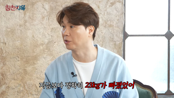 박수홍 "가정사 탓 23kg 빠져 뼈만 남아, 골밀도도 줄더라" ('칭찬…