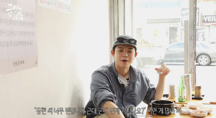 '김구라子' 그리 "알고리즘에 군대밖에 안 떠…'일찍 다녀올걸' 후회" …