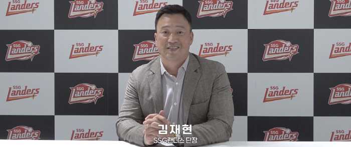 '김광현→추신수→노시환→친동생까지' 최정의 통산 홈런 1위 등극을 축하했…