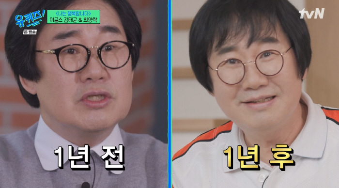 최양락 "1년만 달라진 이유='리프팅 성형시술' 했다..팽현숙에 속아 일…