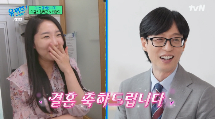 '팽현숙♥' 최양락 "딸, 7월 결혼식..조세호 결혼 참석은 이글스 가을…
