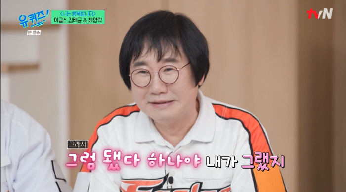 최양락 "영어교수 딸, 7월 결혼..'이글스 팬' 예비사위 바로 허락했다…