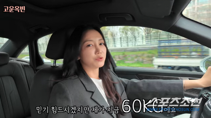 김옥빈, "믿기 힘드시겠지만 지금 60㎏"…결혼 앞둔 동생 김고운과 '유…