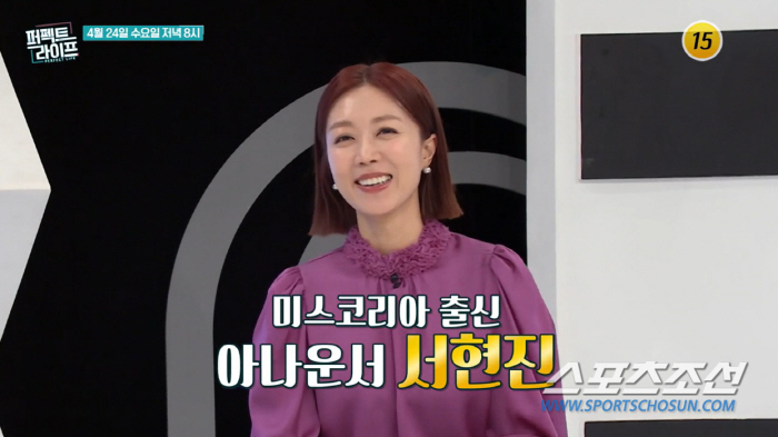 서현진 아나운서, 조규성 닮은 '♥의사남편' 공개. "아이 모유수유를 34개월까지…"