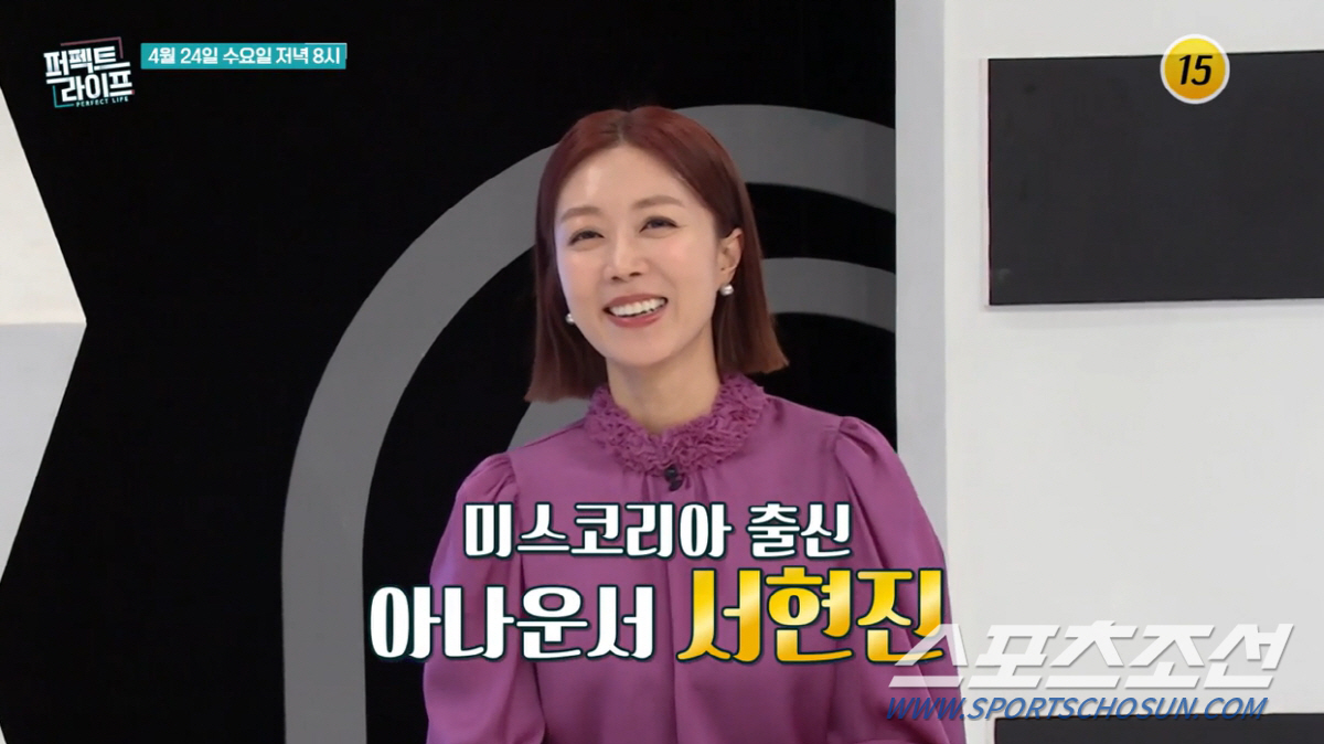 서현진 아나운서, 조규성 닮은 '♥의사남편' 공개. "아이 모유수유를 3…