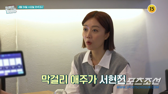 서현진 아나운서, 조규성 닮은 '♥의사남편' 공개. "아이 모유수유를 3…