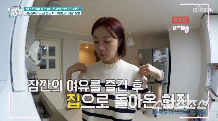서현진 아나운서, 조규성 닮은 '♥의사남편' 공개. "아이 모유수유를 3…