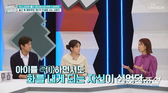 서현진 아나운서, 조규성 닮은 '♥의사남편' 공개. "아이 모유수유를 3…