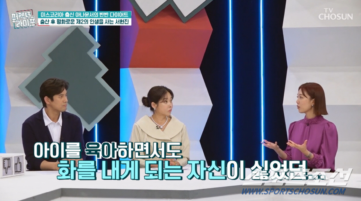 서현진 아나운서, 조규성 닮은 '♥의사남편' 공개. "아이 모유수유를 3…