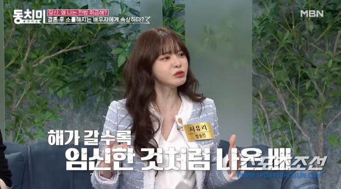 [SC이슈]'이혼 협의중' 서유리, 이혼 서류 도장은 말랐나? 너무 빠른 '이혼 소감'