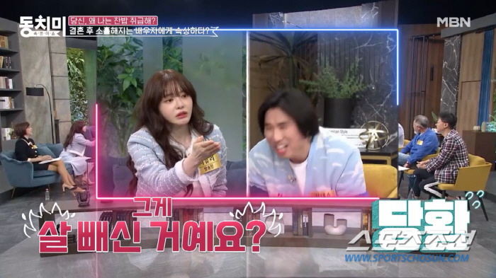 [SC이슈]'이혼 협의중' 서유리, 이혼 서류 도장은 말랐나? 너무 빠른…