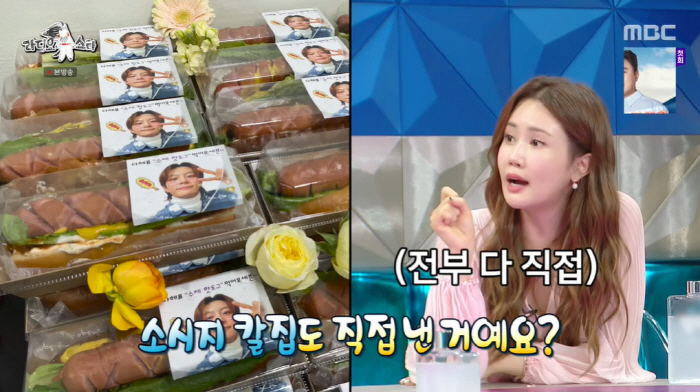 '라스' 이다해 "♥세븐, 도시락 선물 횟수 아이돌에 밀려 씁쓸...내가…