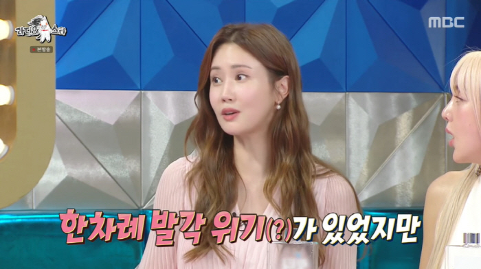 '라스' 이다해 "♥세븐과 밀월여행 이니셜 보도, 다른 커플이 몰려...…
