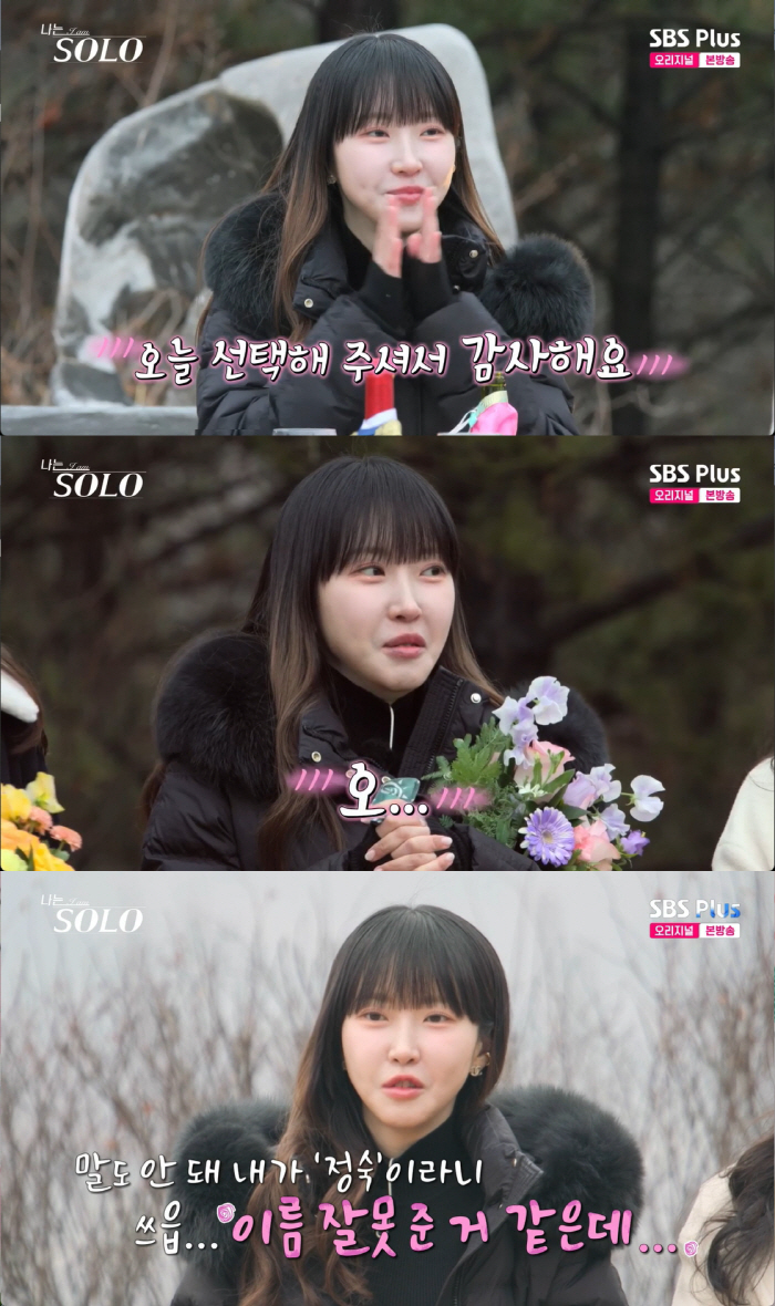 "플러팅 미쳤다" 20기 정숙, '화끈한 뽀뽀'에 3MC 충격.."난 참…