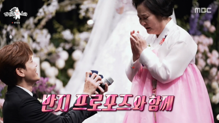 "지가 뭔데 나를?" 이다해 母, ♥세븐과 첫만남서 버럭한 이유 ('라스…