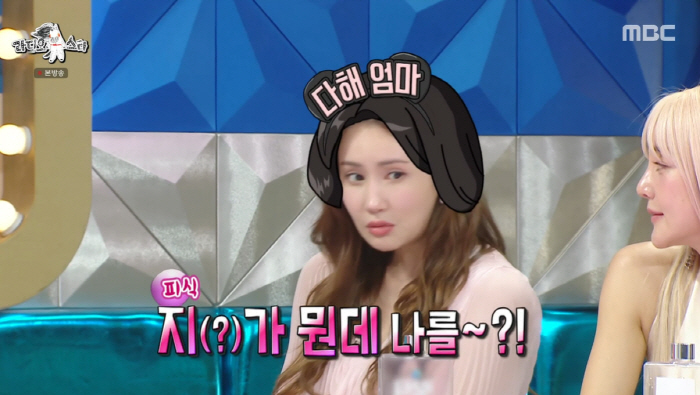 "지가 뭔데 나를?" 이다해 母, ♥세븐과 첫만남서 버럭한 이유 ('라스…