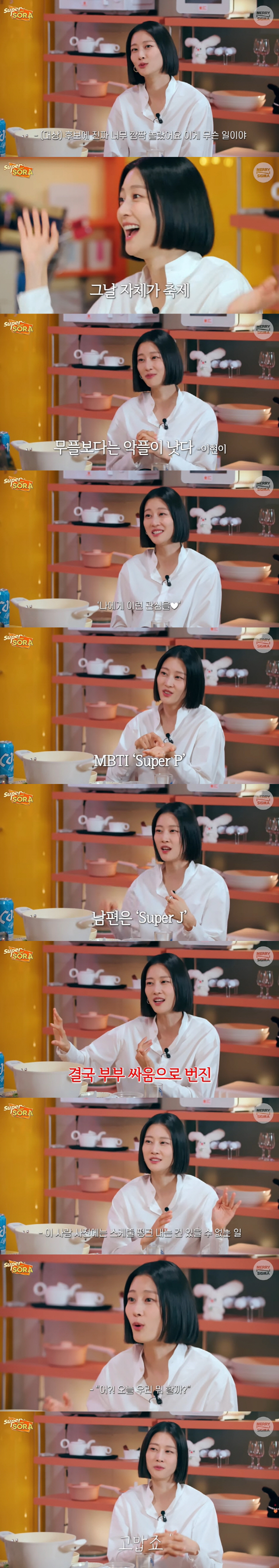 이현이 "대상 후보 오르고 10년치 욕먹어...이현이가 뭔데 있냐고" (…
