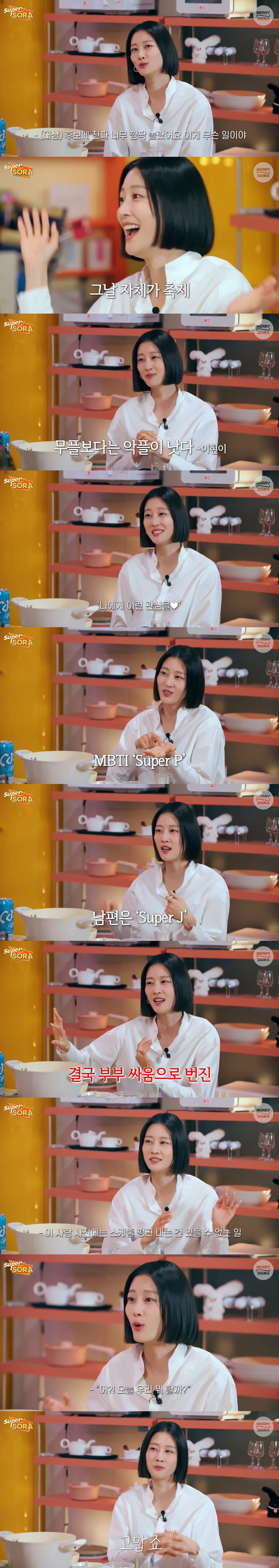 이현이 "대상 후보 오르고 10년치 욕먹어...이현이가 뭔데 있냐고" (…