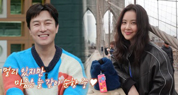 김동완, 조현아의 ‘압박 면접’도 패스! 조현아 “둘이 보기 좋네...형…
